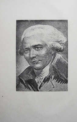 Шодерло де Лакло П. Опасные связи. М.-Л.: Academia, 1933.